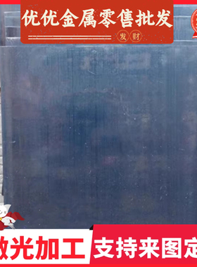 HC450/980TR冷轧低碳钢 SPFC540钢带JSC980P钢板SPFC390M汽车用钢