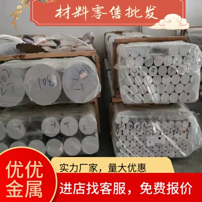 1.4878不锈钢 S30908光棒 1.4306光亮实心棒 00Cr19Ni10钢板加工