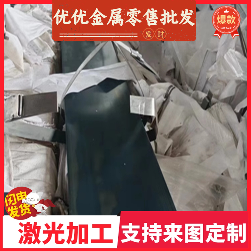 51CrMoV4弹簧钢棒G10700锰钢SWRH72B60mn淬火钢带SKS51中厚