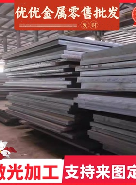 宝钢汽车冷轧板B210P1 HC180B HC220Y M210P1加磷冷冲压冷轧钢板