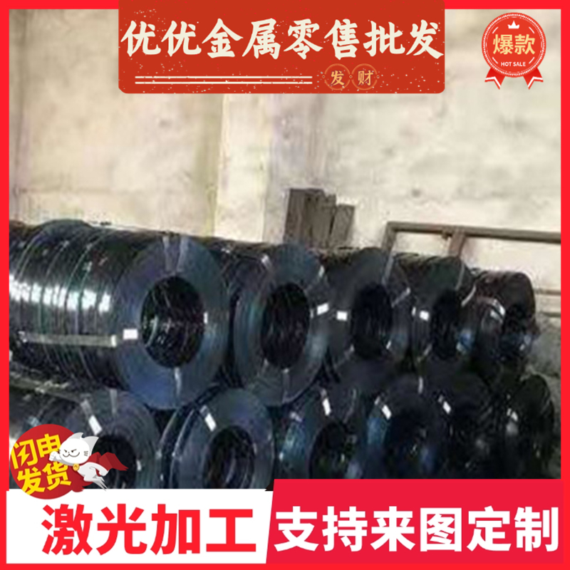 G10650弹簧钢 SUP7 60Si2CrV 圆棒 60SiCrVA 卷带 4151 薄板