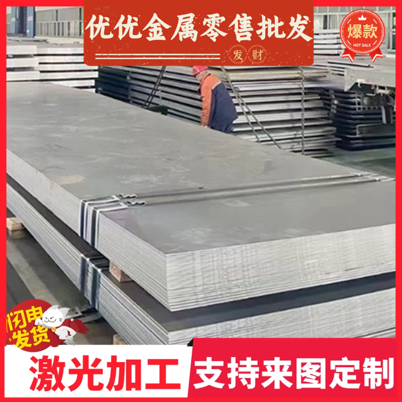 SM30C碳素结构钢CK80棒材S33C扁钢SM53C结构S235JR