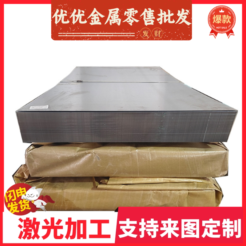 Q355圆棒51CRV4冷轧钢板钢板60Si2Mn钢条55CrMnA弹簧钢40Mn2