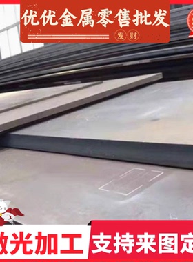 钢棒 SNCM645 SNCM815 合金结构钢 SNCM625冷轧热轧钢板 SNCM630