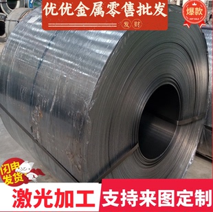 供应高强度汽车钢BS600MC热轧酸洗钢板BS600MC热轧板规格齐全