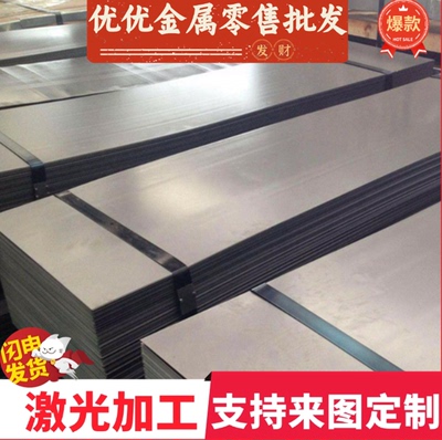 HC420LA冷轧钢DC06钢卷HC380LA钢带St44-3G高强度汽车冷轧钢板08F