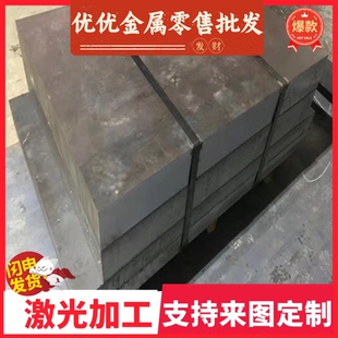 HC340LA 780DP双相高强冷轧板冷轧卷汽车钢板用料冷轧薄板 DP590