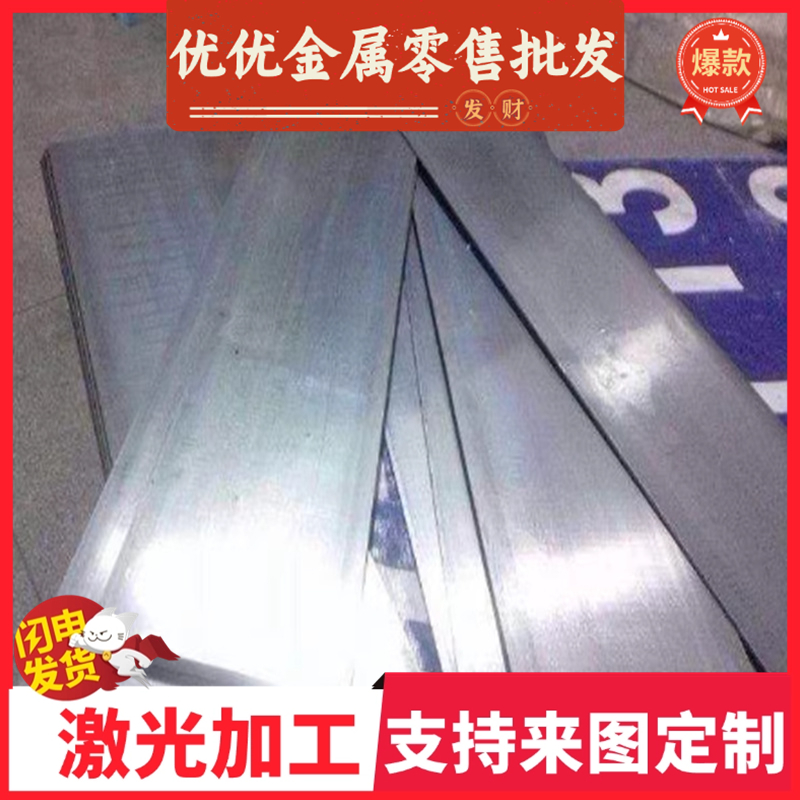 弹簧钢45mn/50mn圆钢棒材料 60mn/65mn/70mn高锰合金结构钢板材料