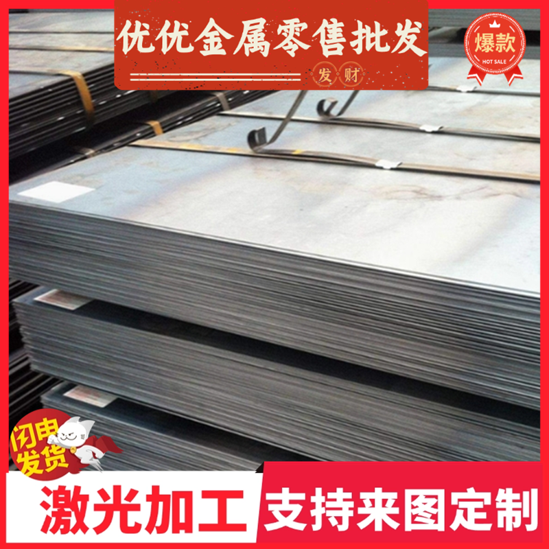 20MnV 9Mn2V碳素钢S355J2光亮棒C30E4 C30M2T12 T12A T13