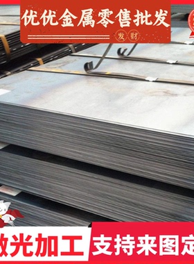 供应SAPH440高强度酸洗钢板 SAPH440汽车钢板 SAPH440钢板1.5-8.0