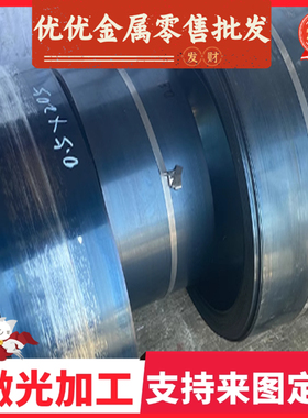 宝钢BMCP84汽车钢BMCP84酸洗板 热轧卷 镀锌卷 冷轧板 汽车钢