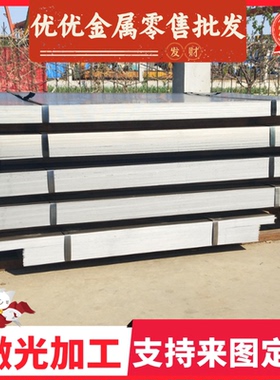 GMW3399-M-ST-S  /1050Y-MS UNCOATED U冷轧汽车钢板