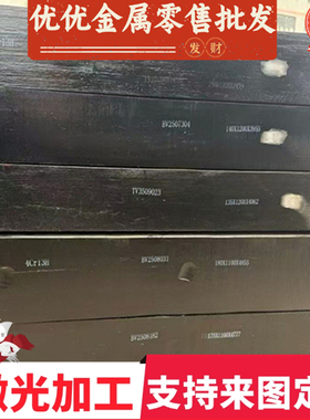 弹簧钢板,65Mn硬料,2mm厚度SK7,C75S,SK4,SUP10,现货T9A弹簧钢带