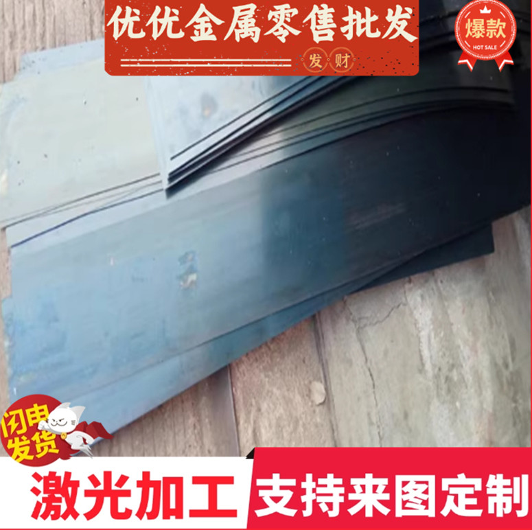 Ck101弹簧钢板51CrV4弹簧钢高品质DAC55圆钢NAK55圆柱9CRSI,机械设备,其他机械设备,淘宝优惠券,粉丝福利购,淘宝优惠卷