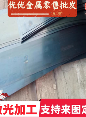 Ck101弹簧钢板51CrV4弹簧钢高品质DAC55圆钢NAK55圆柱9CRSI