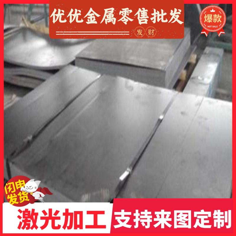 SC590Y冷轧CR450T 250Y-DP卷带580DPD冷轧卷料HC340LA