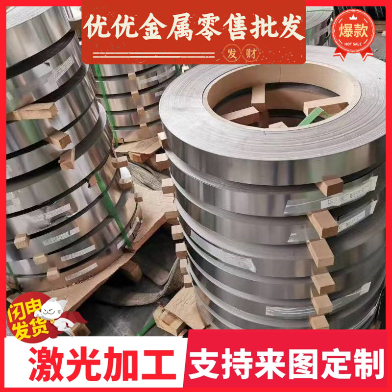 美标汽车用SAE1008低合金钢板 SAE1010冷轧板AISI/ASTM1006板