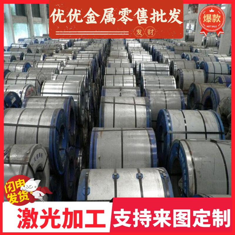 B250P3冷轧HC500 780DP卷带720DP 710DP冷轧卷料B510L