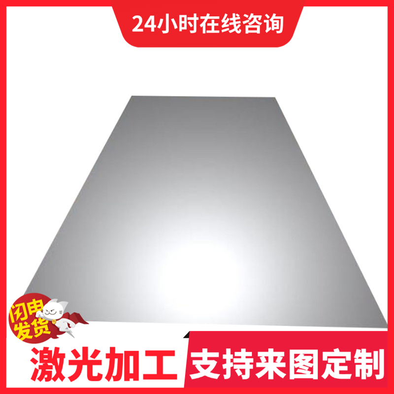 40CrNi2Mo合金结构钢SCM420材20Cr2Ni4R20CrNi2Mo 440C