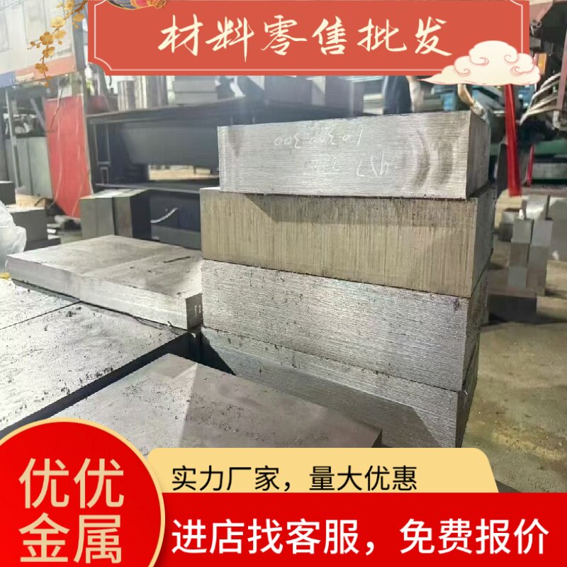 NM360NM400NM450NM500NM550NM600MN13耐磨钢板激光切割加工异型件 - 实物图