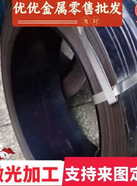 SWRH82A SUP11A 弹簧钢棒60CrMnMoA锰钢板T8Mn卷带80crv2中厚薄板