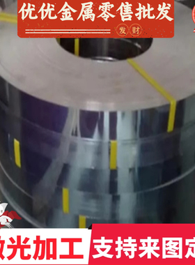 A2 S7 9cr18Mo 模具钢材65Mn 60Si2Mn弹簧 钢4140 Gcr15 4340精板