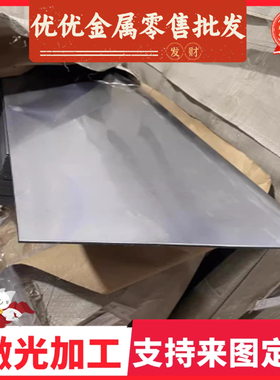 B420L 汽车薄板 B210P1 热轧板 S275J2 冷轧板 S460MC 卷材 钢带