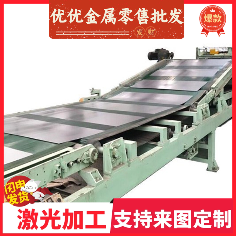 B380 750DP冷轧ST02ZJSC340P冷轧卷B500LA SPCC可分条