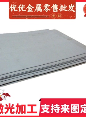 现货供应SNCM9合金结构钢 34CrNi3Mo 20MnMoNB冷轧光亮圆钢 钢板