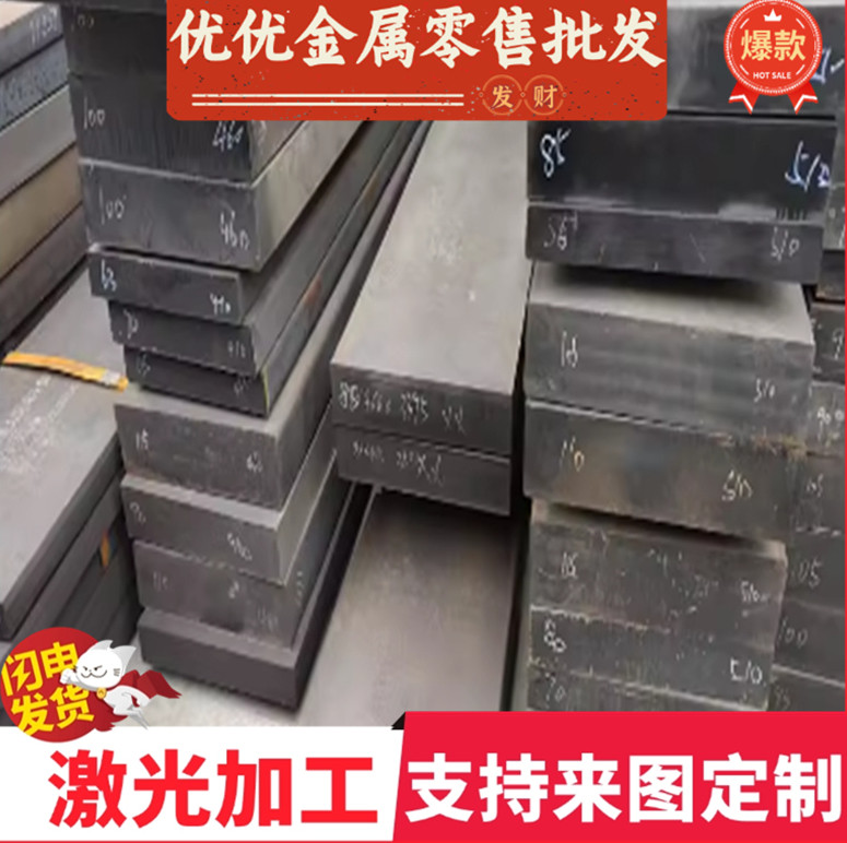 宝钢BS700MCK2卷板汽车板STW22 ST52-3G钢板钢材 St44-3G汽车冷板,机械设备,其他机械设备,淘宝优惠券,粉丝福利购,淘宝优惠卷