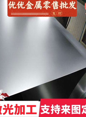 HC340+z HC420+z 420/780DP HC550/980DP+Z汽车镀锌钢板激光加工