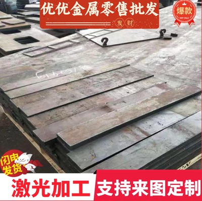 宝钢酸洗板QStE500TM S355MC S420MC S420MC高强度汽车钢板可零切