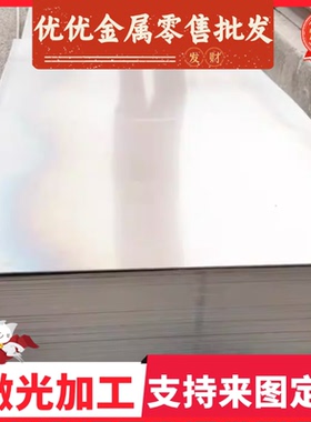 SPCE汽车钢Q235A铁板HC500LA热轧板HC251Y冷板B140H1钢带HC300LA