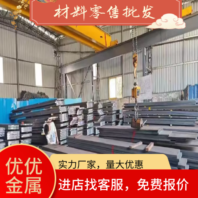 不锈钢06Cr17Ni12Mo2Ti 316Ti 0Cr18Ni12Mo3Ti S31668圆钢板材棒 - 实物图