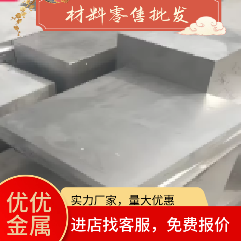 0Cr18Ni12Mo2Cu2不锈钢00Cr19Ni10不锈钢棒06Cr18Ni11Ti圆钢现货 - 实物图