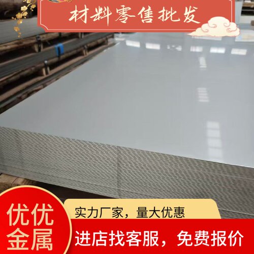 AL1050 1060 1080 1100 1350 1145 铝板H12 H14 H18 H24 O态 3mm