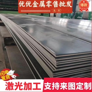 QSTE420TM薄板HC550/980DP热轧冷轧板500高强度双相汽车钢板材料