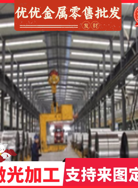 Q215A圆钢 Q275A Q235b碳素结构钢 Q345B冷拉圆棒冷轧钢板现