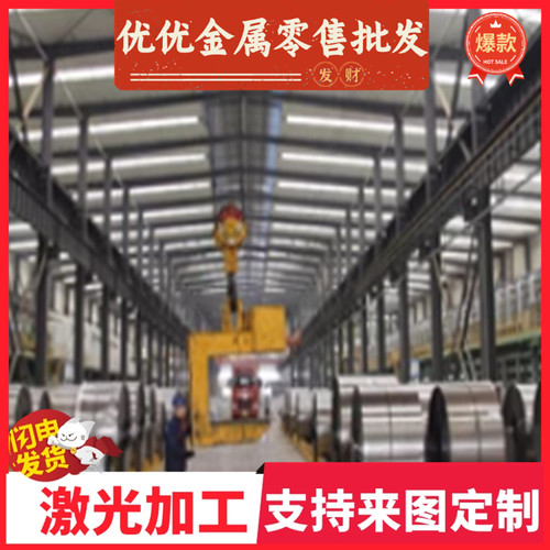 Q215A圆钢 Q275A Q235b碳素结构钢 Q345B冷拉圆棒冷轧钢板现