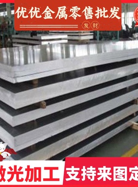 HS1300T 950Y-MS冷轧板 SPFC390   钢板 20MNB5 SPCC-YTG