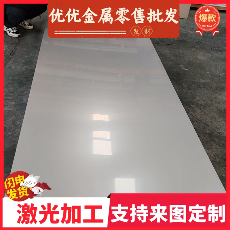 华艺60si2mn弹簧钢 GCR15轴承钢45#C45E钢板40CR 42CD4钢板42CrMo