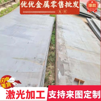 S315MC S355MC汽车钢热轧酸洗板S420MC冷轧卷S550MC S600MC酸洗板