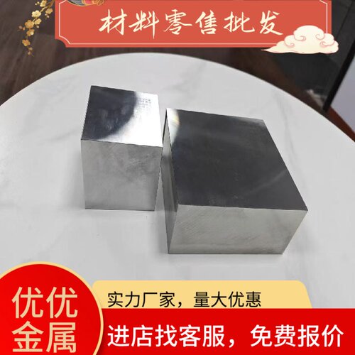 SS540碳素结构钢S355J2 C85WS钢板36Mn5 C70W2圆棒 C40 Q275A精料
