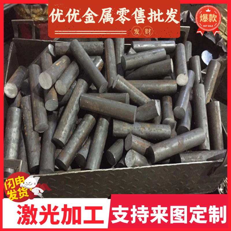 30W4Cr2VA 50CrMn 扁钢 5SiCr 55SiCrA 热轧板 65mn 弹簧钢板