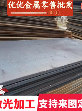 宝钢 HC420/780DP高强度汽车钢板HC250/450DP冷轧板CR280L Q390