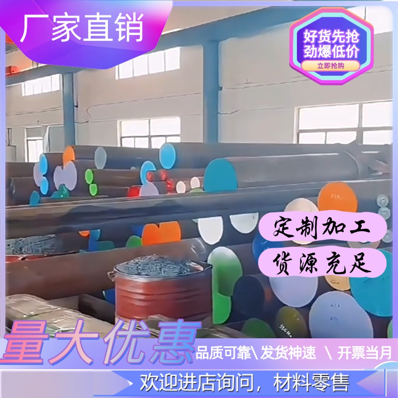 0Cr17Ni4Cu4Nb不锈钢05Cr17Ni4Cu4Nb圆棒07Cr17Ni7AL钢板SUS317L
