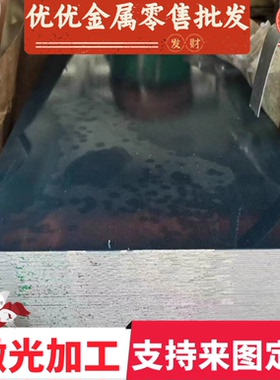 80CRV2弹簧钢 61SiCr7 AISI1095圆钢 1.2235 C60E4 CK67 C85E钢板