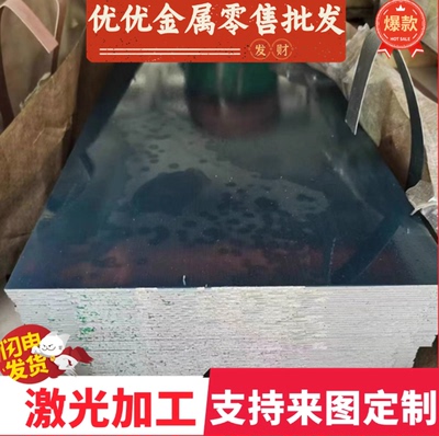 80CRV2弹簧钢 61SiCr7 AISI1095圆钢 1.2235 C60E4 CK67 C85E钢板