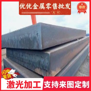 TEN930 实心圆棒 SPHD 冷轧板 1.7146碳素结构钢 1.8834 1.7130