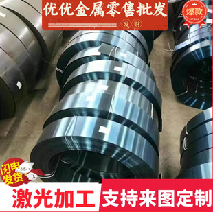 汽车钢 QSTE340TM QSTE380TM 酸洗板QStE420TM QSTE550TM钢带钢板